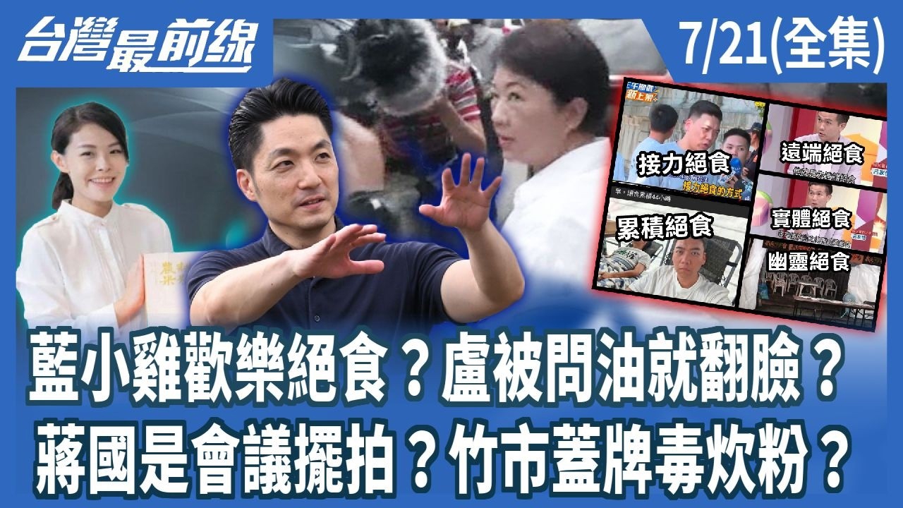 第1505集